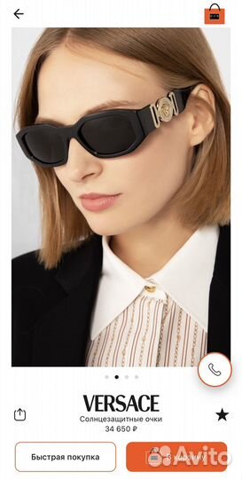 Солнцезащитные очки versace medusa