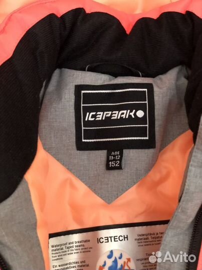 Куртка и брюки