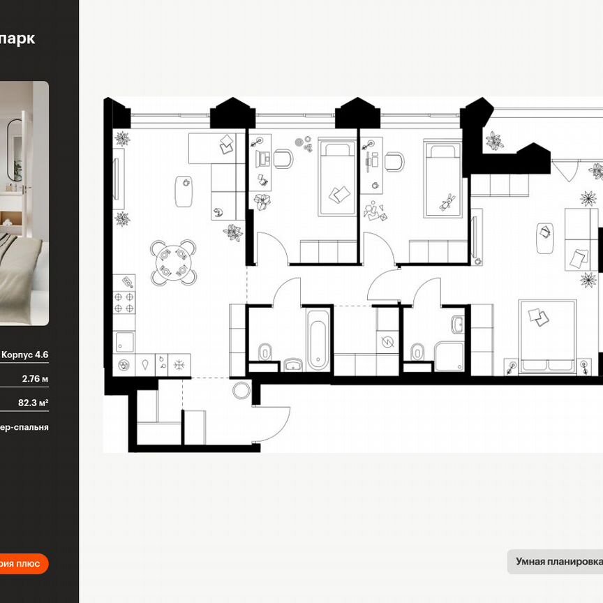 3-к. квартира, 82,3 м², 4/25 эт.