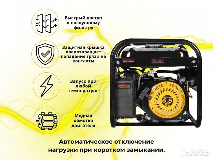 Бензиновый генератор huter DY3000L