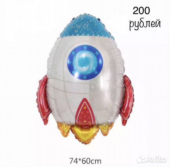 Фигурные воздушные шары фольгированные