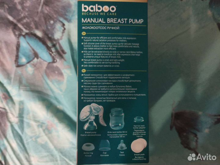 Молокоотсос baboo ручной