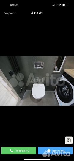 Керамогранит 1200х600