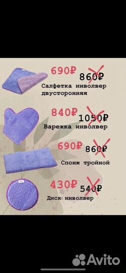 Продукция гринвей