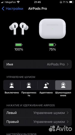 Airpods Pro 2 чип Airoha