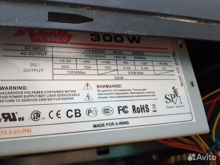 Компьютер в сборе