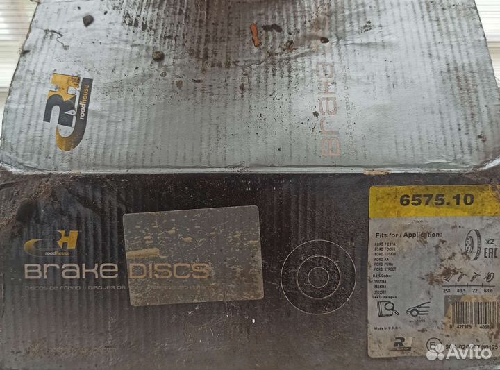 Тормозной диск передний ford