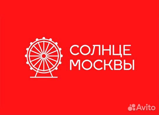 Билеты на колесо обозрения 