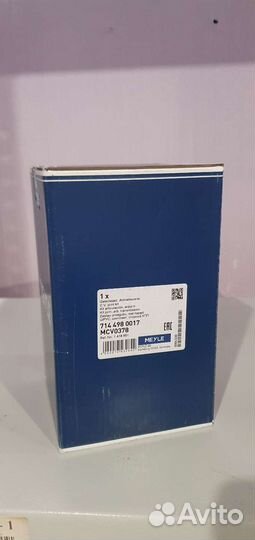 Шрус форд фьюжен