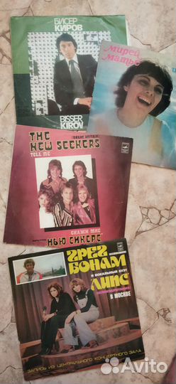 Виниловые пластинки