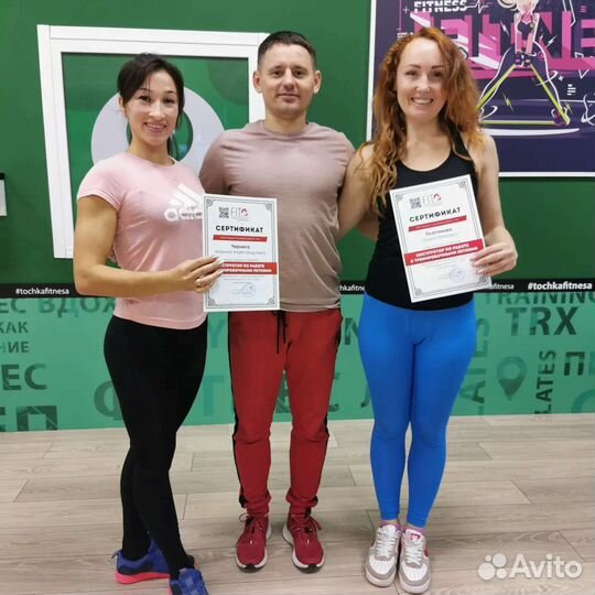 Индивидуальное занятие