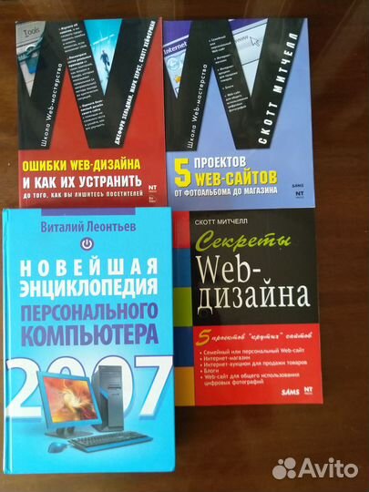 Книги по программированию и информатике