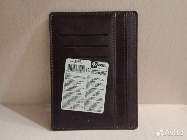 Картодержатель органайзер