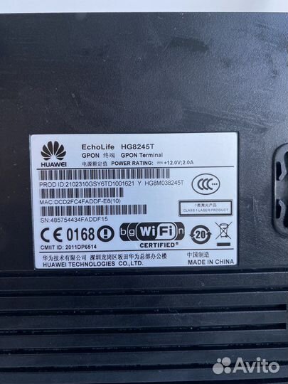 Wifi роутер для ростелекома Huawei HG8245T