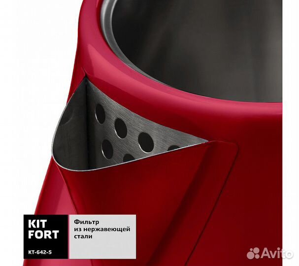 Чайник электрический Kitfort KT-642-5 красный