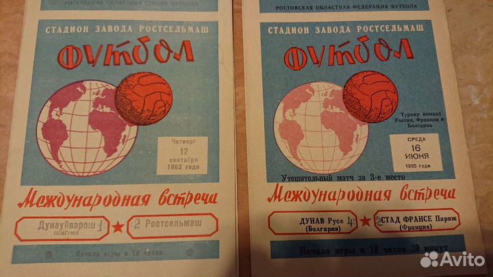 Футбольные програм ростсельмаш 64 - 65 - 66 +