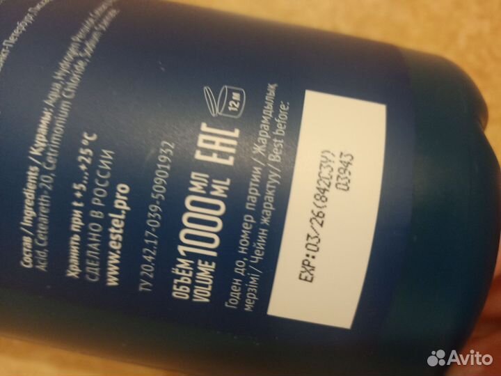 Оксигент estel 6