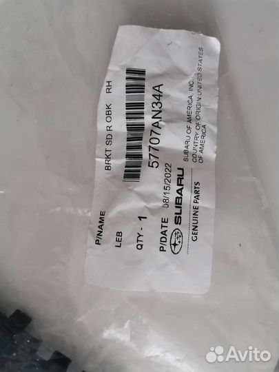 Кронштейн бампера subaru outback 2021