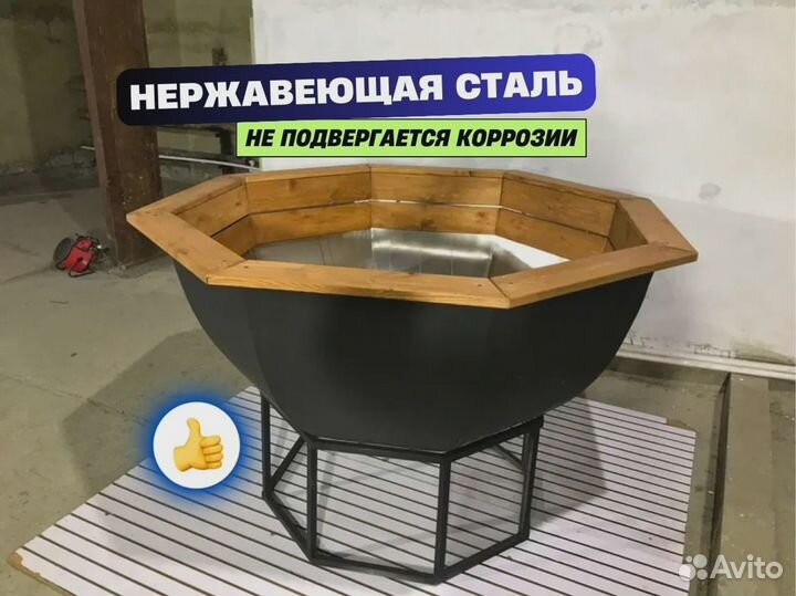 Банный чан люкс с доставкой 231см