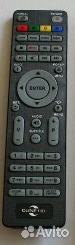 Пульт Dune HD New (Дюна, Зеленая точка)