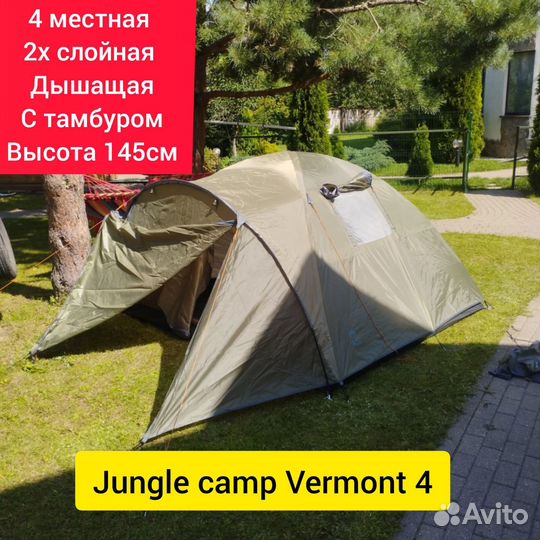 Высокая палатка 1,7м 4 местная палатка двухслойная