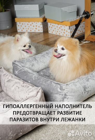 Лежанка для кошек и собак