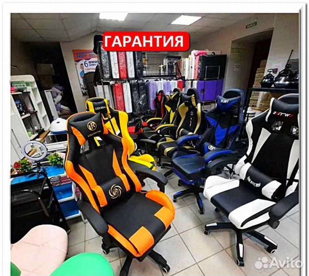 Компьютерное кресло с массажем