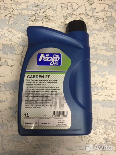 Моторное масло для двухтактных двигателей