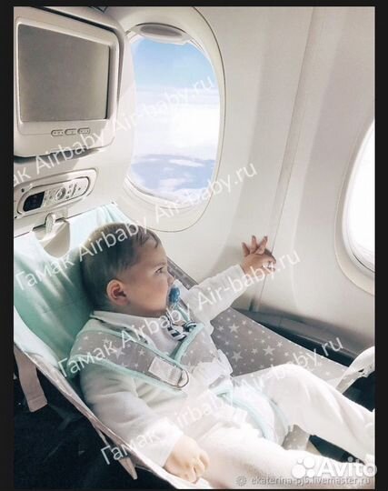 Аэрогамак airbaby. Бронь для Ольги