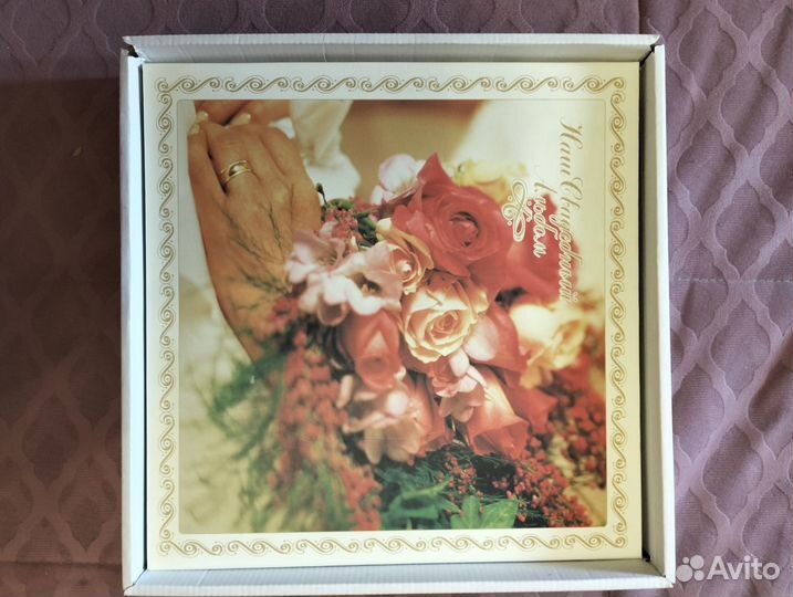 Новый свадебный альбом