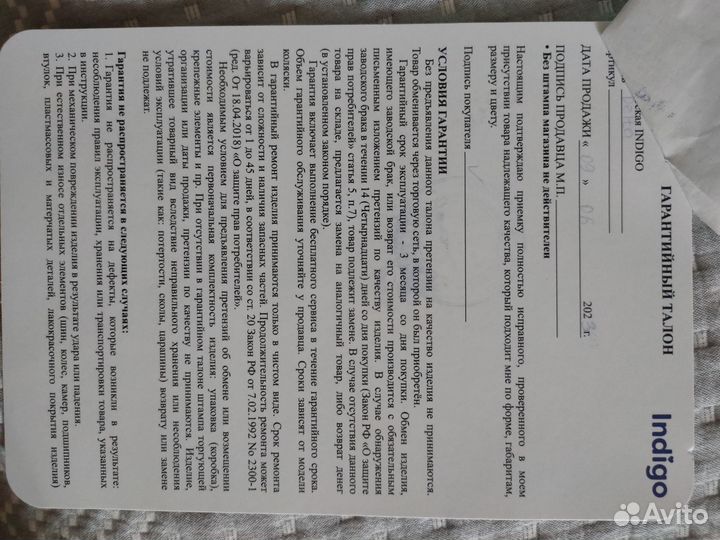 Коляска в идеальном состоянии с перекидной ручкой