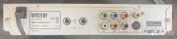 Плеер DVD Mystery MDV-733U