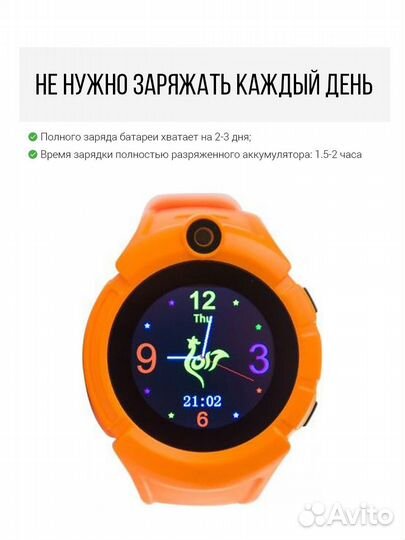 Умные смарт-часы детские smart baby watch q610 Нов