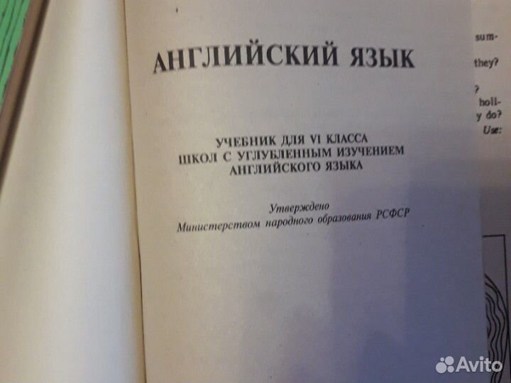 Новый учебник английского языка