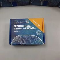 Дошиповка шин своими руками: способы, пошаговая инструкция