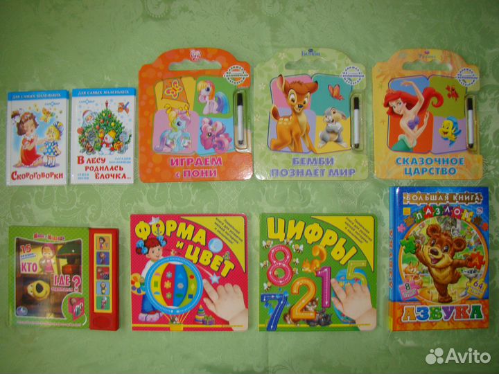 Книга 8 марта у пиратов и другие