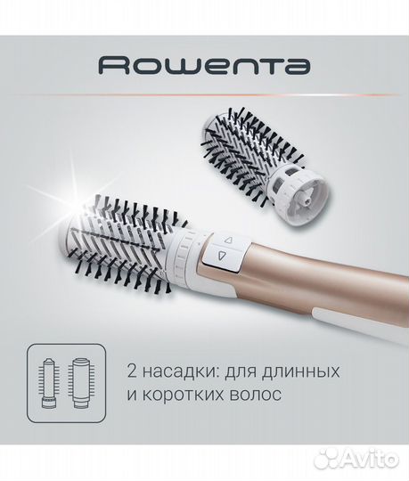 Фен щетка вращающаяся rowenta