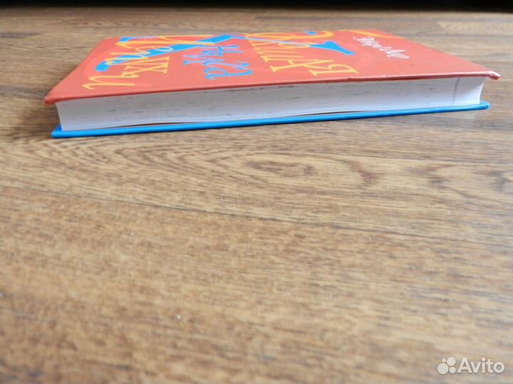 Эдвард Лир, Большая книга чепухи