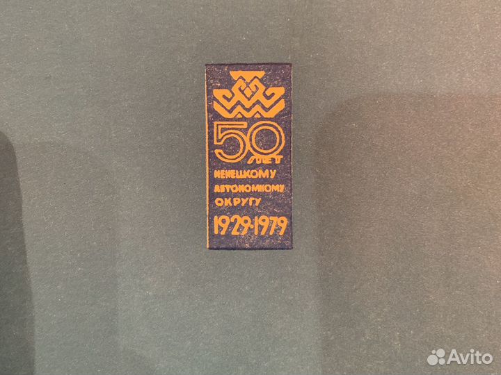 Разбуженная тундра Ненецкий ао