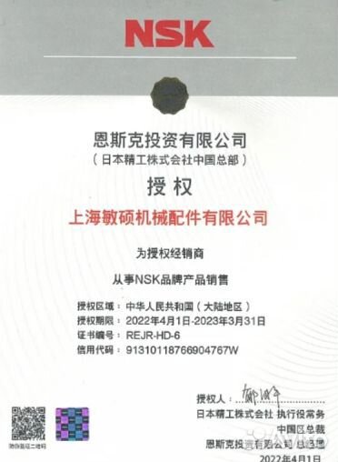 Лодочный мотор marlin proline MP 50 awrl