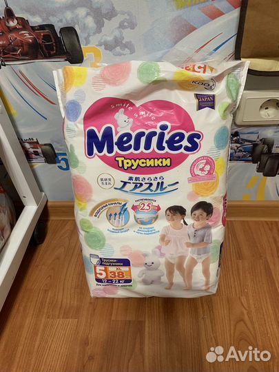 Подгузники трусики