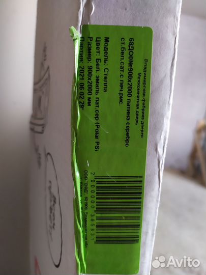 Двери межкомнатные с коробкой новые