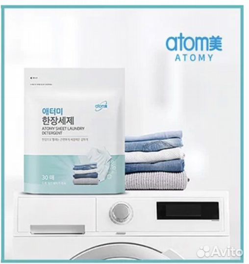 Стиральный порошок от Атоми