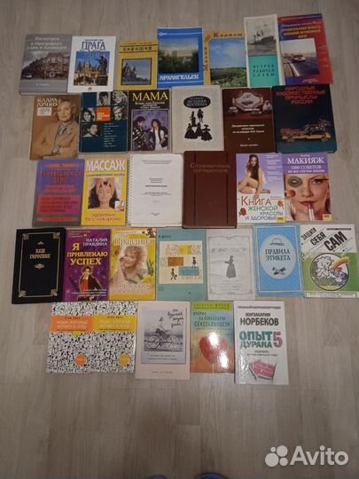 Книги разной тематики