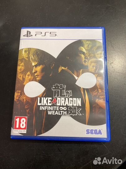 Like A Dragon Infiniti Wealth PS5
