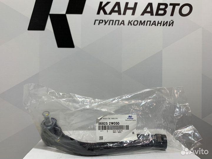 Рулевой наконечник правый Hyundai Santa Fe 2012