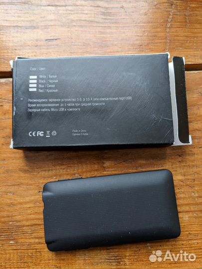 Карманная колонка