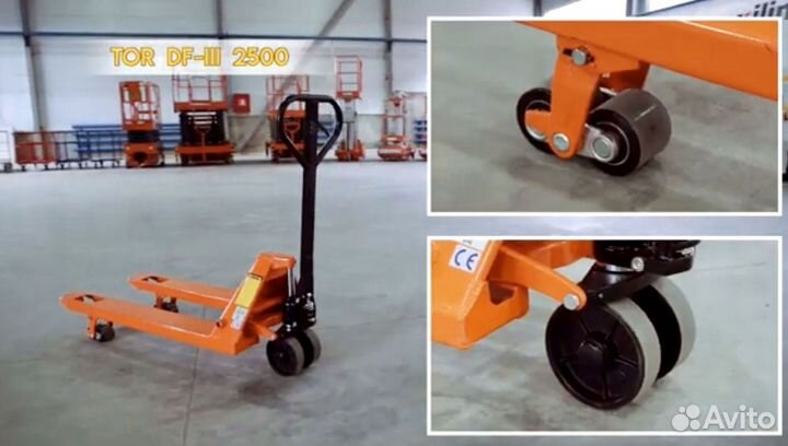 Рохля стандартная 2,5 т 1150 мм