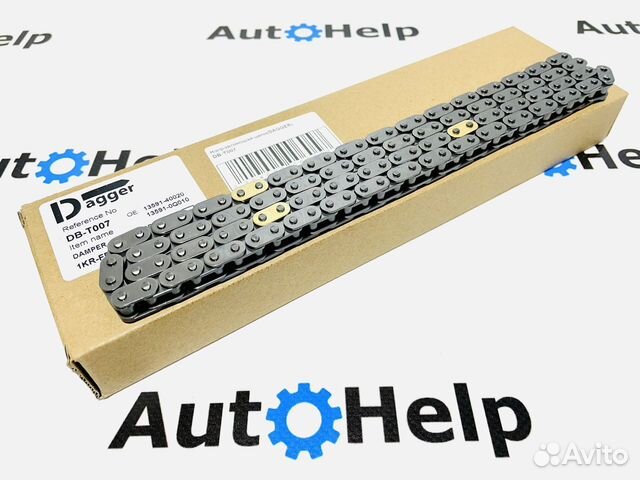 Цепь грм Dagger 13506-40010 1KR