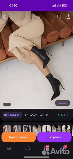 Ботильоны женские 40 размер